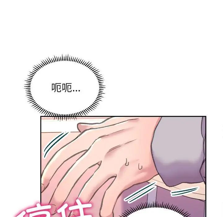 双面人第3话