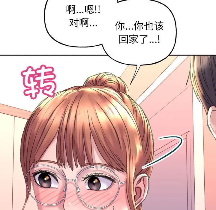 双面人第3话