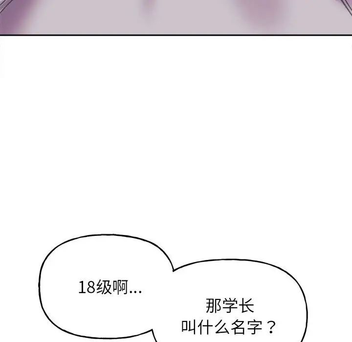 双面人第3话