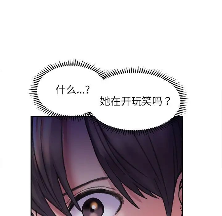 双面人第3话