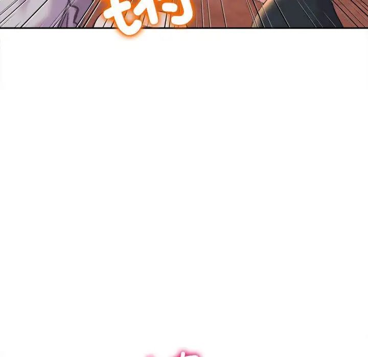 双面人第3话