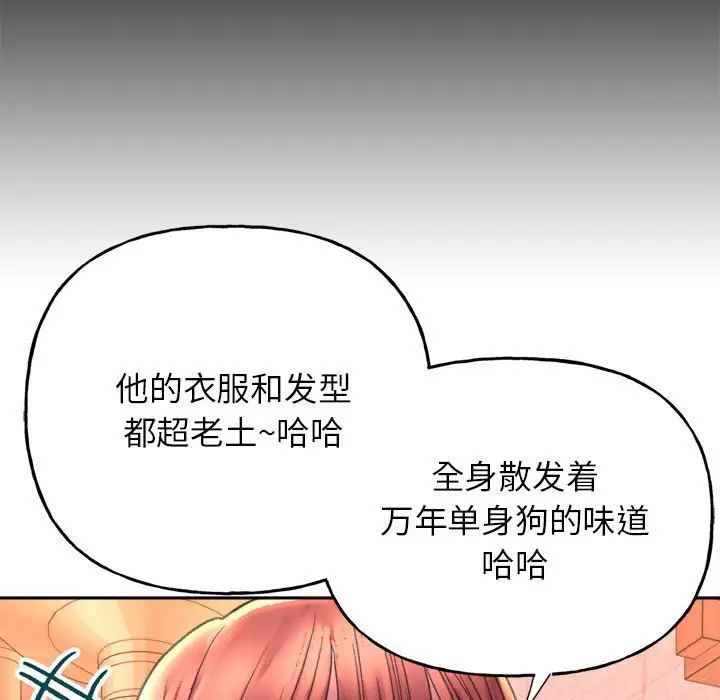双面人第3话