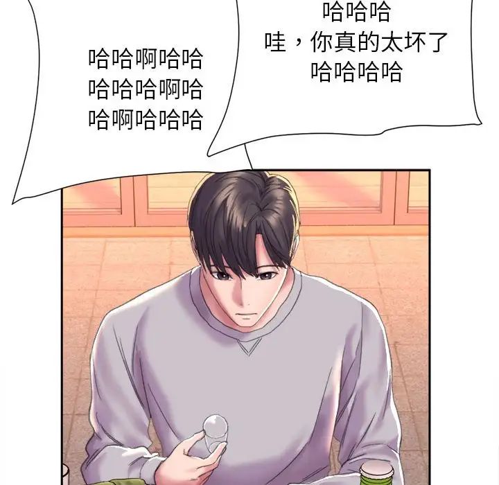 双面人第3话