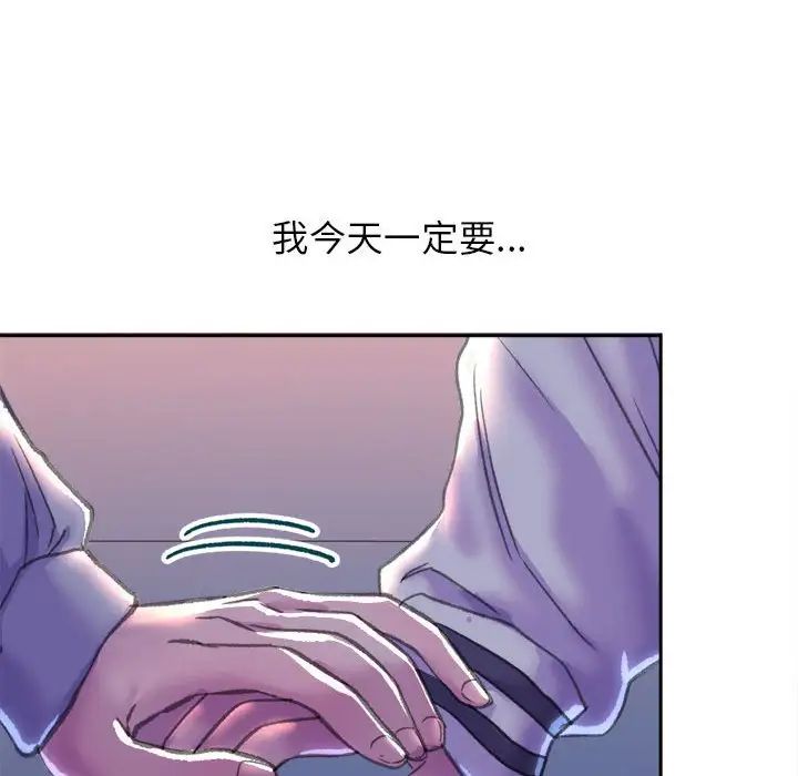 双面人第3话