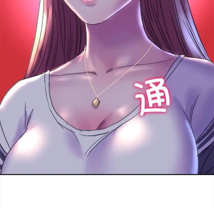 双面人第3话