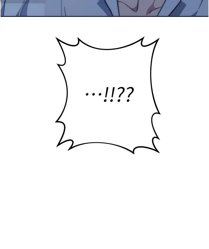 边缘人的復仇第17話-夾到你現出原形!