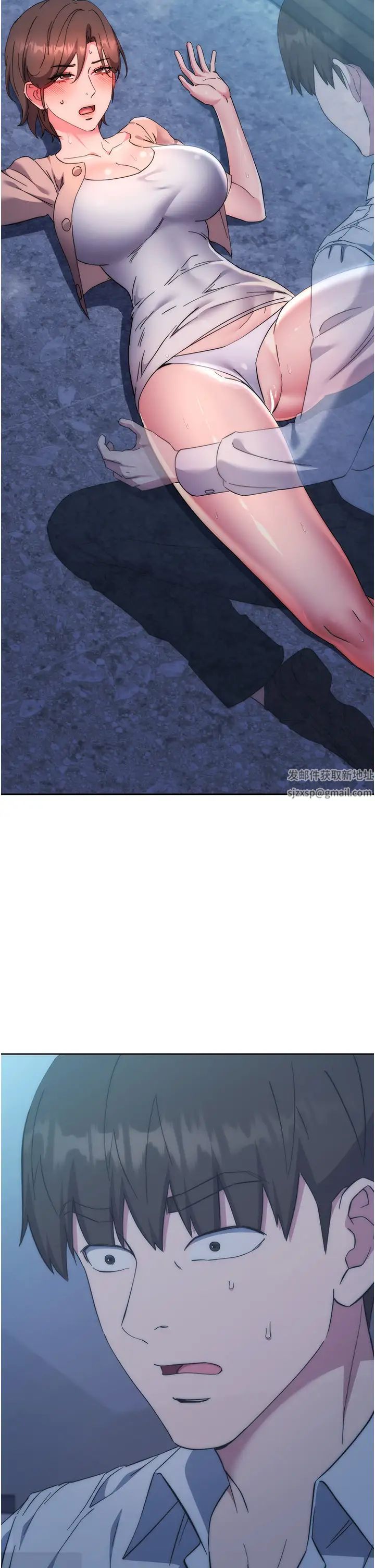 边缘人的復仇第17話-夾到你現出原形!