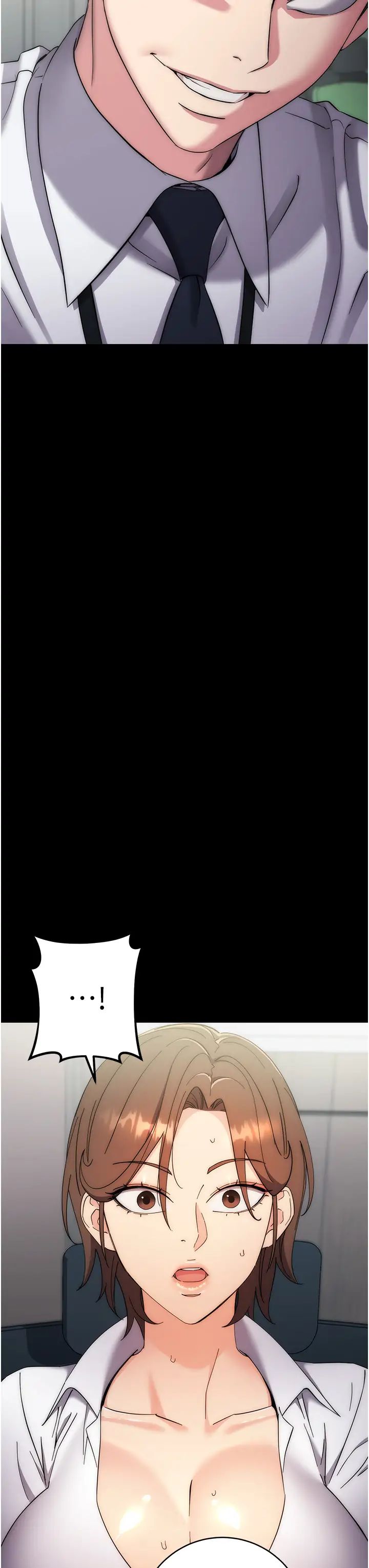 边缘人的復仇第17話-夾到你現出原形!