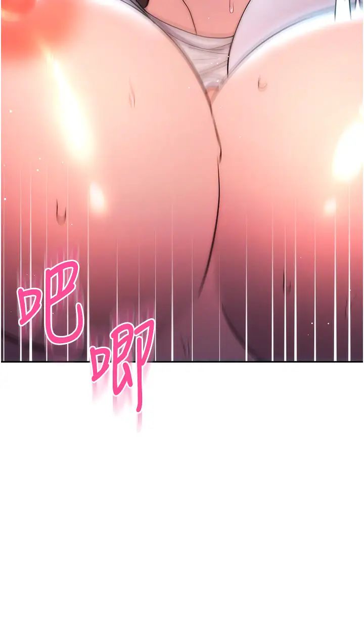 边缘人的復仇第17話-夾到你現出原形!