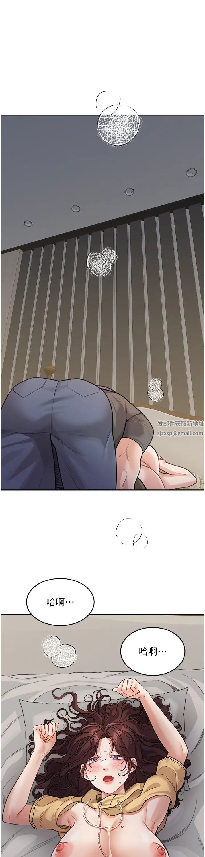 童颜继母第27話-做到媽滿意為止