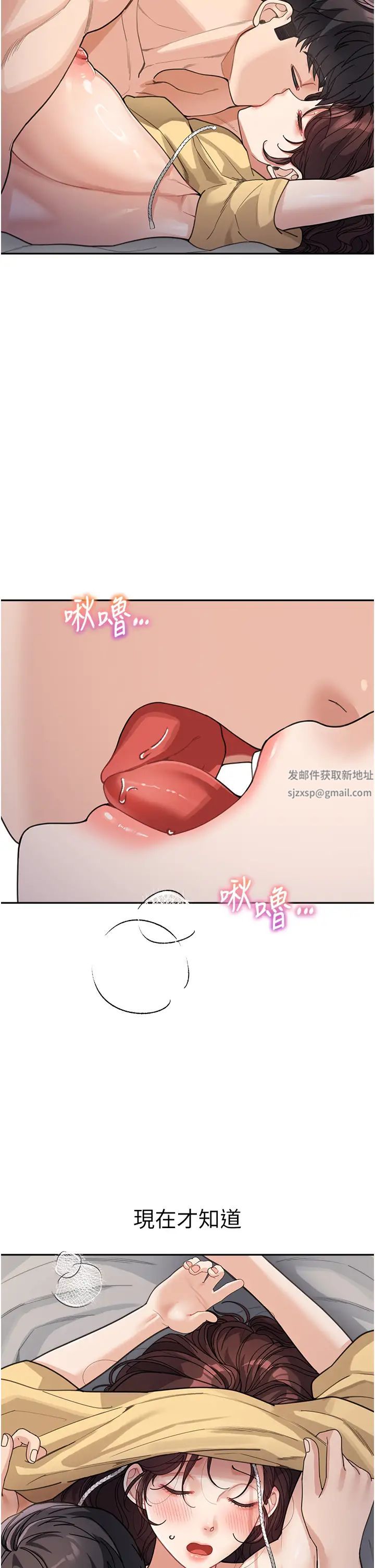 童颜继母第27話-做到媽滿意為止