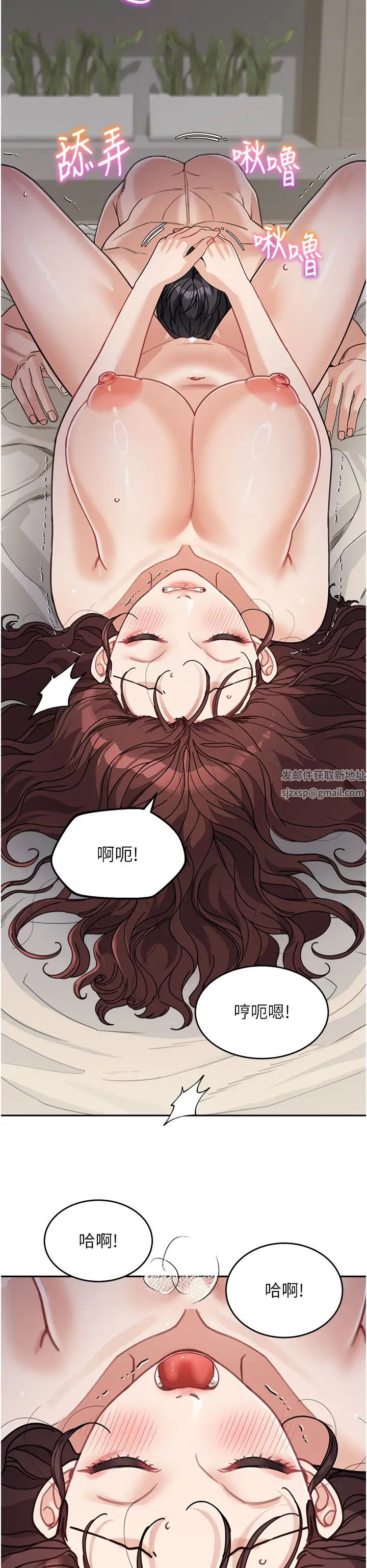 童颜继母第27話-做到媽滿意為止