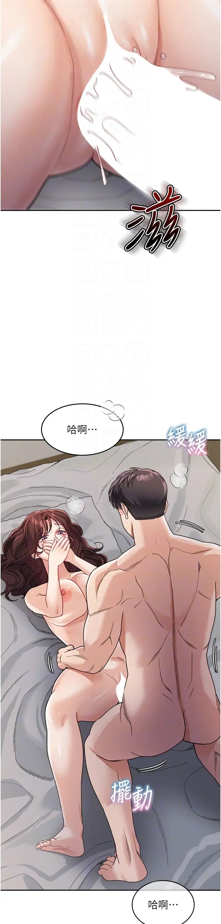 童颜继母第27話-做到媽滿意為止