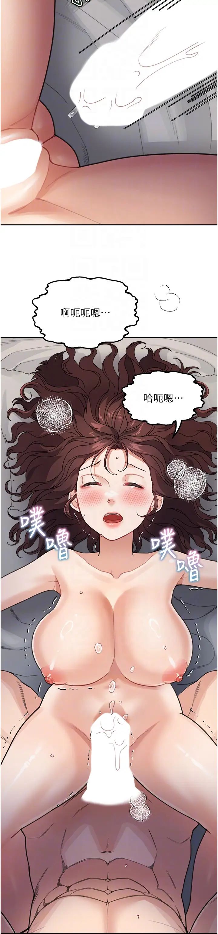 童颜继母第27話-做到媽滿意為止