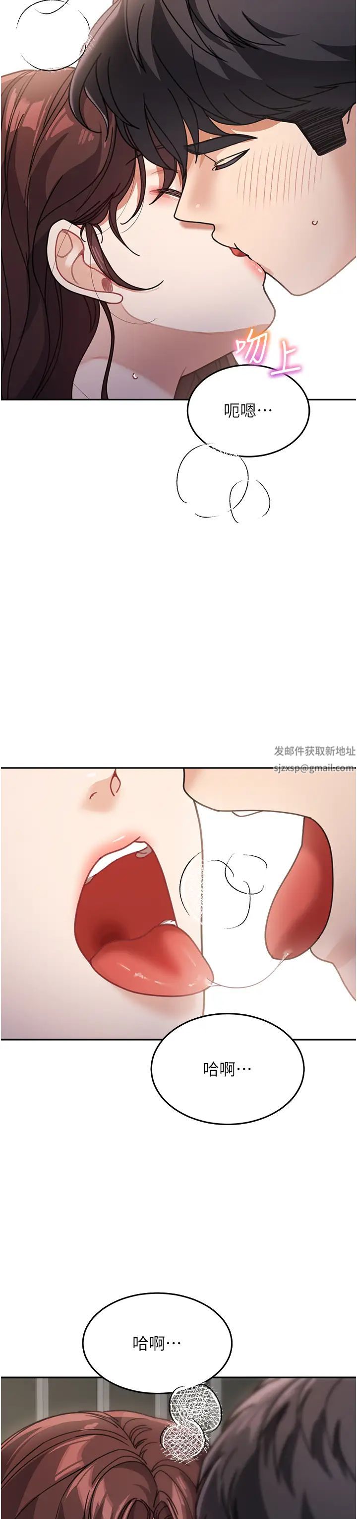 童颜继母第27話-做到媽滿意為止