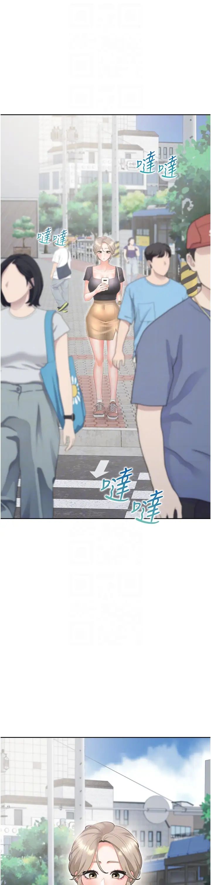 同居上下舖第73話-一觸即發的三角關係