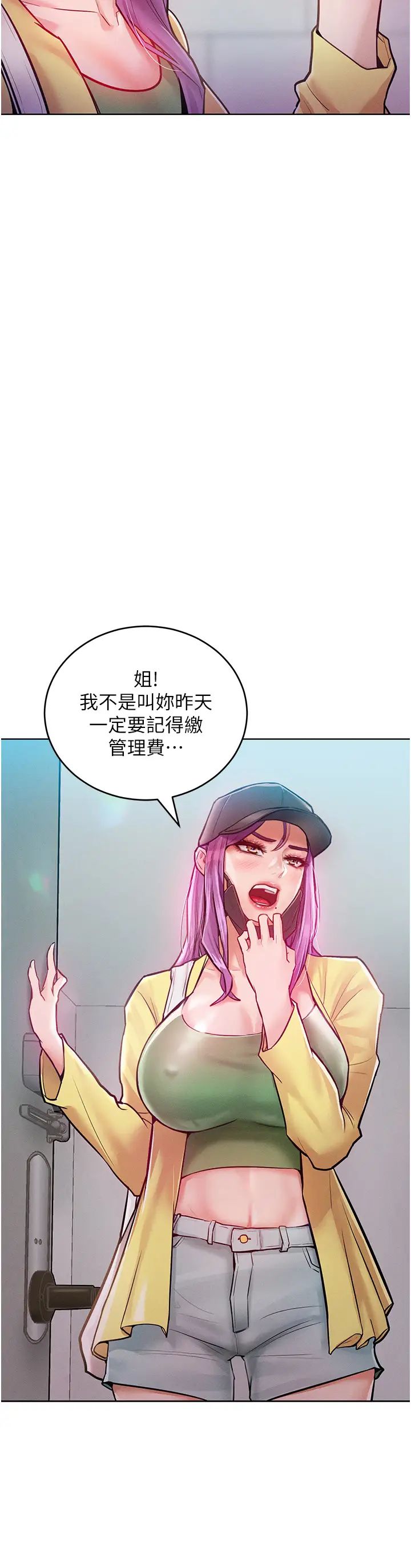让傲慢女屈服的一百种方法第9話-偷看姐姐打炮自慰的大明星