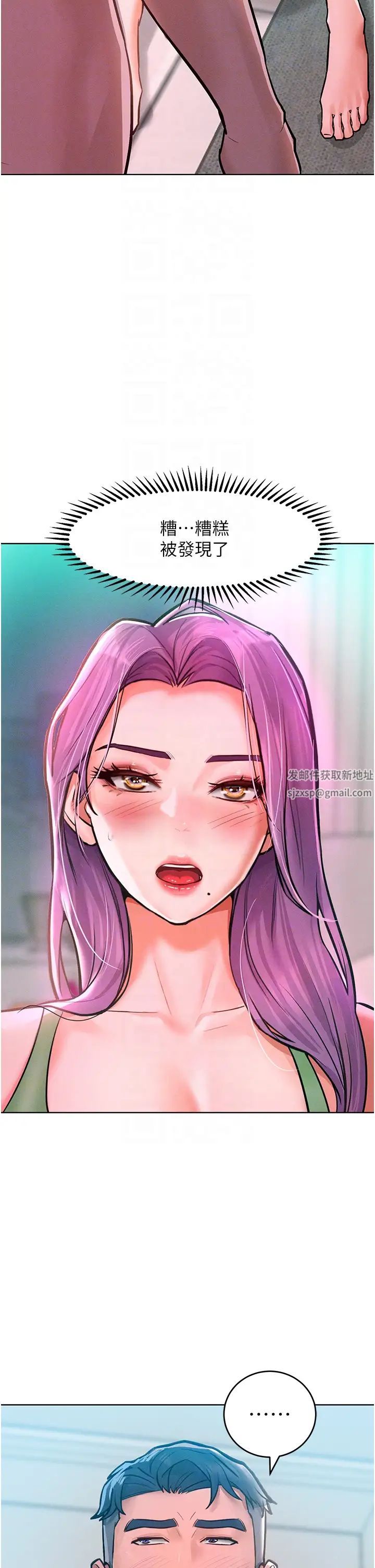 让傲慢女屈服的一百种方法第9話-偷看姐姐打炮自慰的大明星