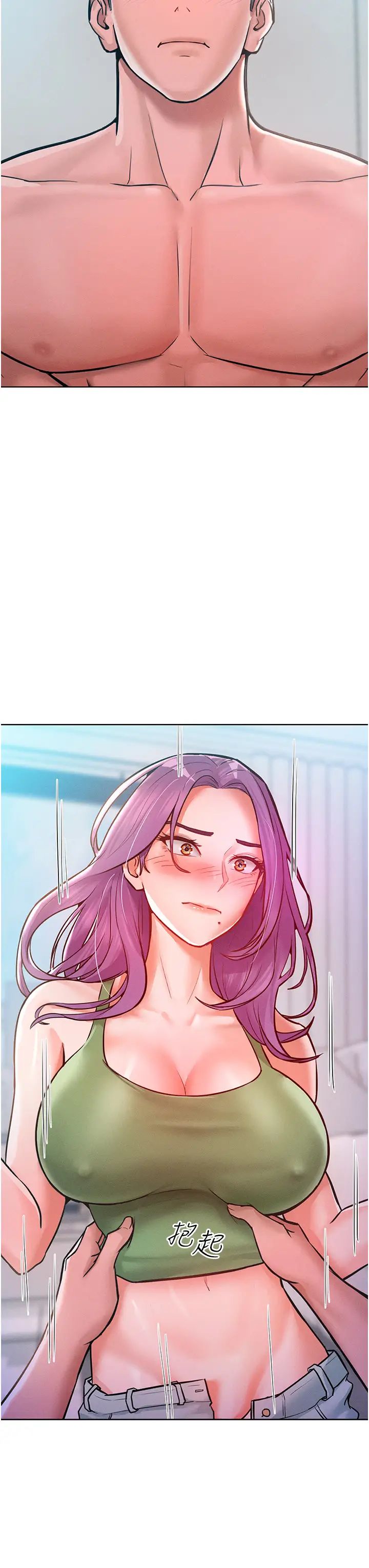 让傲慢女屈服的一百种方法第9話-偷看姐姐打炮自慰的大明星