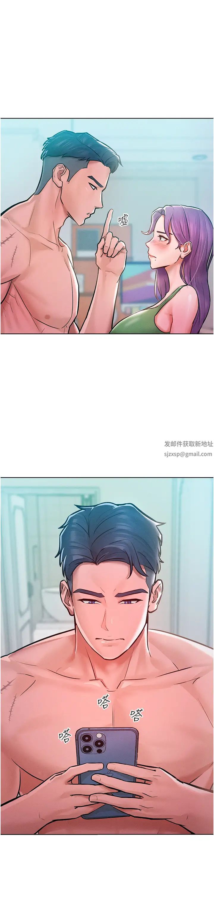 让傲慢女屈服的一百种方法第9話-偷看姐姐打炮自慰的大明星