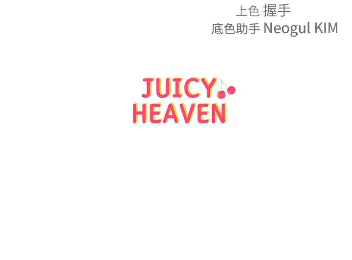 让傲慢女屈服的一百种方法第9話-偷看姐姐打炮自慰的大明星