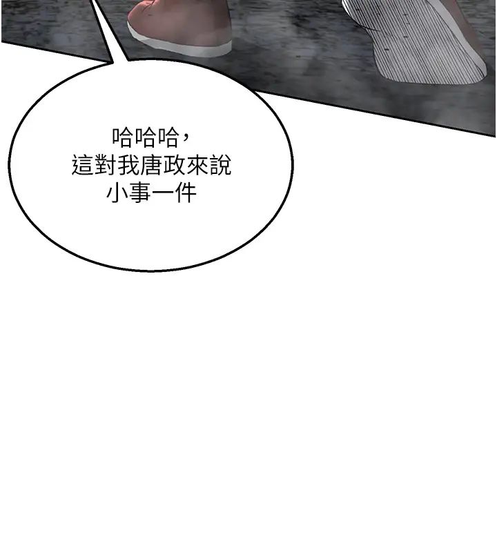 色鵰英雄传:一捅天下第26話-徹夜凌辱母親