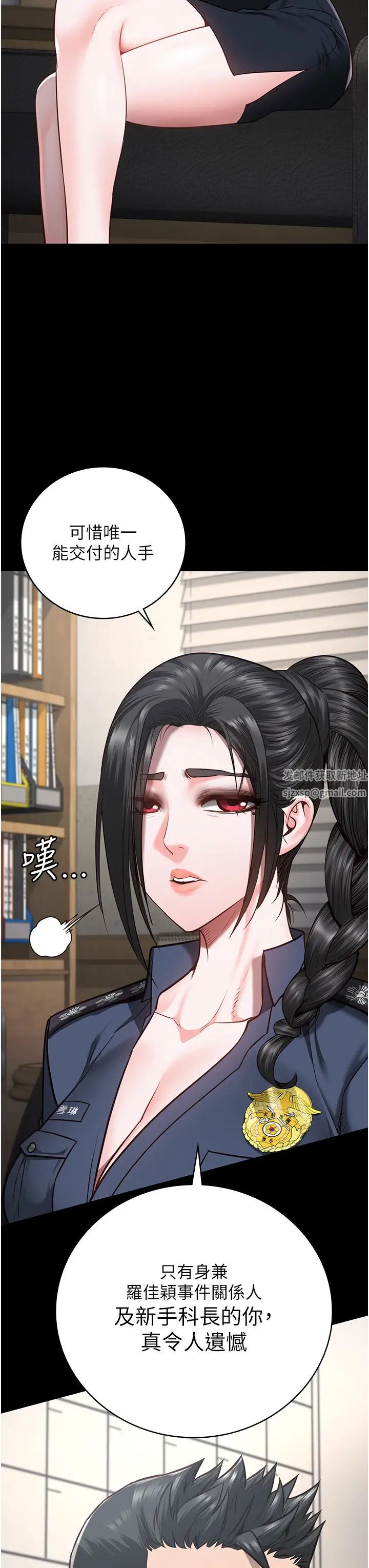 监狱女囚第47話-給小嘍囉1號的火辣洗禮