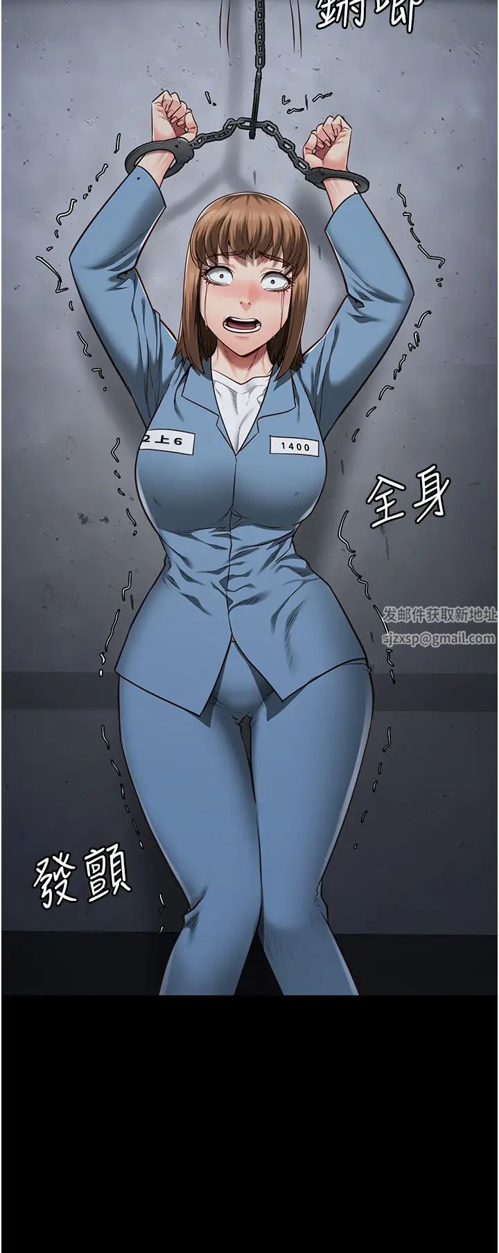 监狱女囚第47話-給小嘍囉1號的火辣洗禮