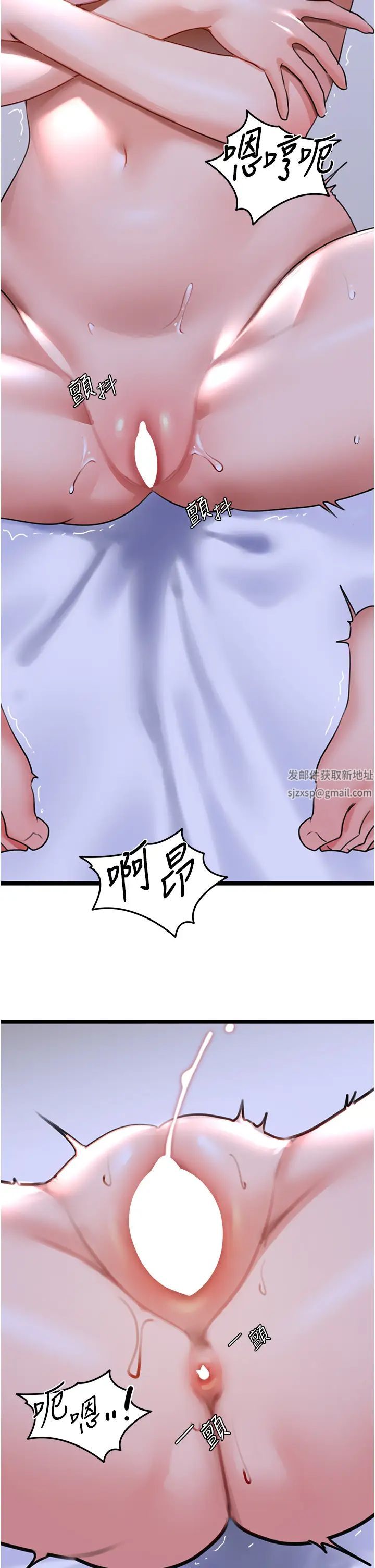 地表最屌卧底干员第21話-直搗黃金城