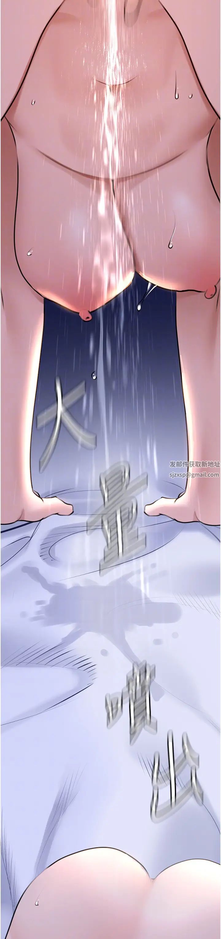 地表最屌卧底干员第21話-直搗黃金城