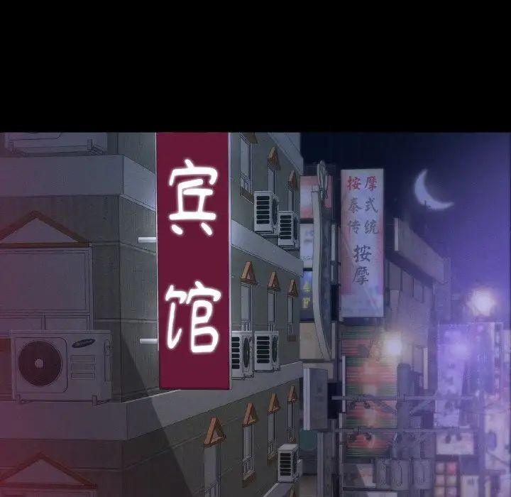 在学校达咩!第4話