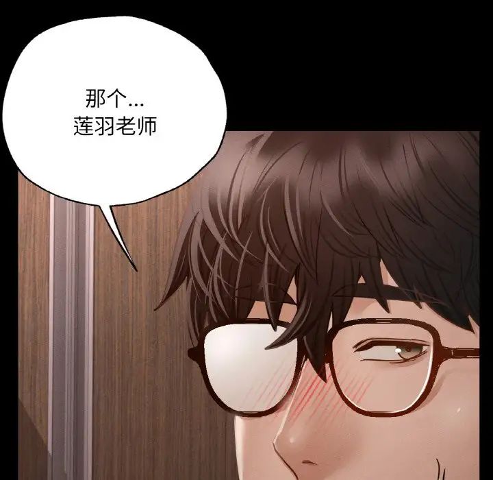 在学校达咩！ - 第4話16.jpg,在学校达咩！ - 第4話16,在学校达咩！ - 第4話