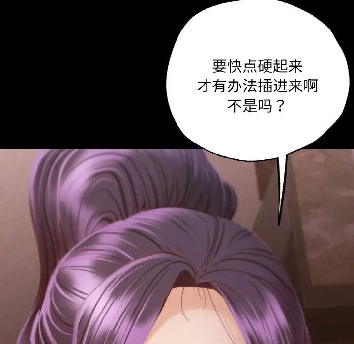 在学校达咩！ - 第4話24.jpg,在学校达咩！ - 第4話24,在学校达咩！ - 第4話