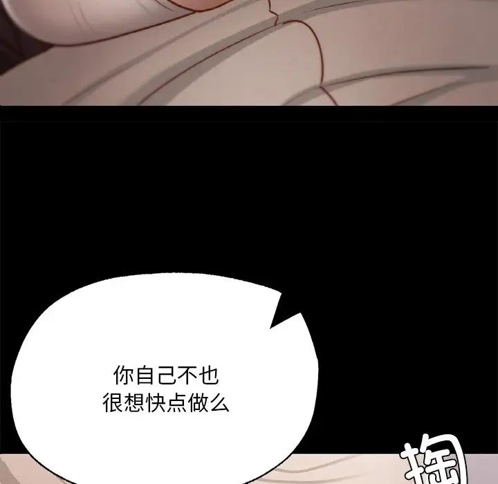 在学校达咩！ - 第4話26.jpg,在学校达咩！ - 第4話26,在学校达咩！ - 第4話