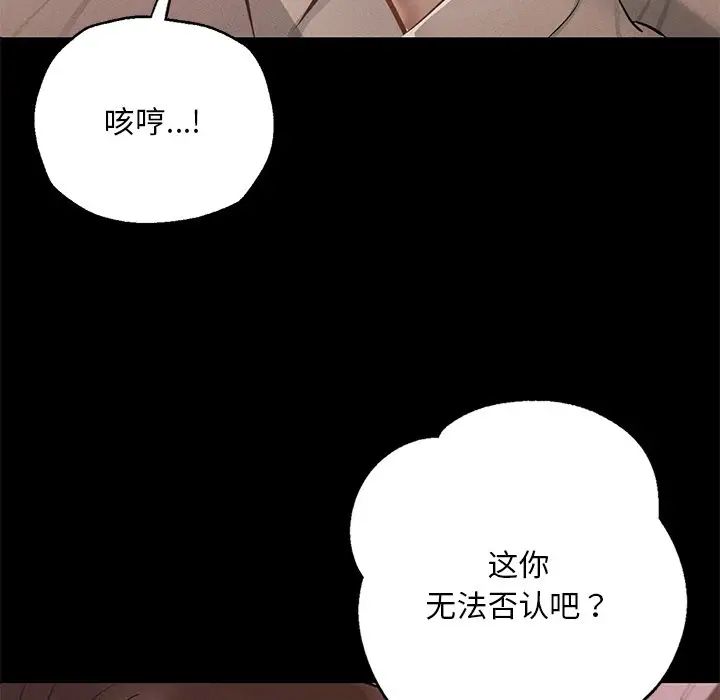 在学校达咩！ - 第4話30.jpg,在学校达咩！ - 第4話30,在学校达咩！ - 第4話