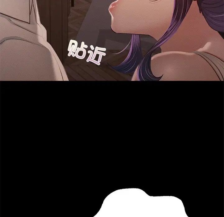 在学校达咩！ - 第4話32.jpg,在学校达咩！ - 第4話32,在学校达咩！ - 第4話