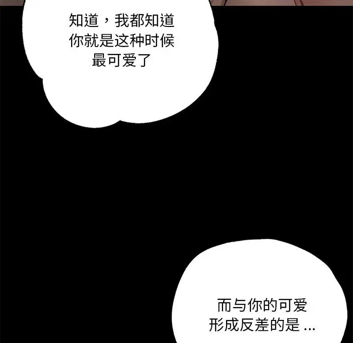 在学校达咩！ - 第4話35.jpg,在学校达咩！ - 第4話35,在学校达咩！ - 第4話
