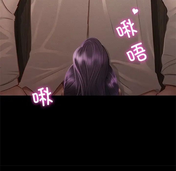 在学校达咩!第4話