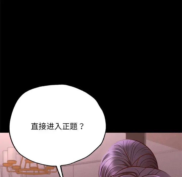 在学校达咩！ - 第4話46.jpg,在学校达咩！ - 第4話46,在学校达咩！ - 第4話