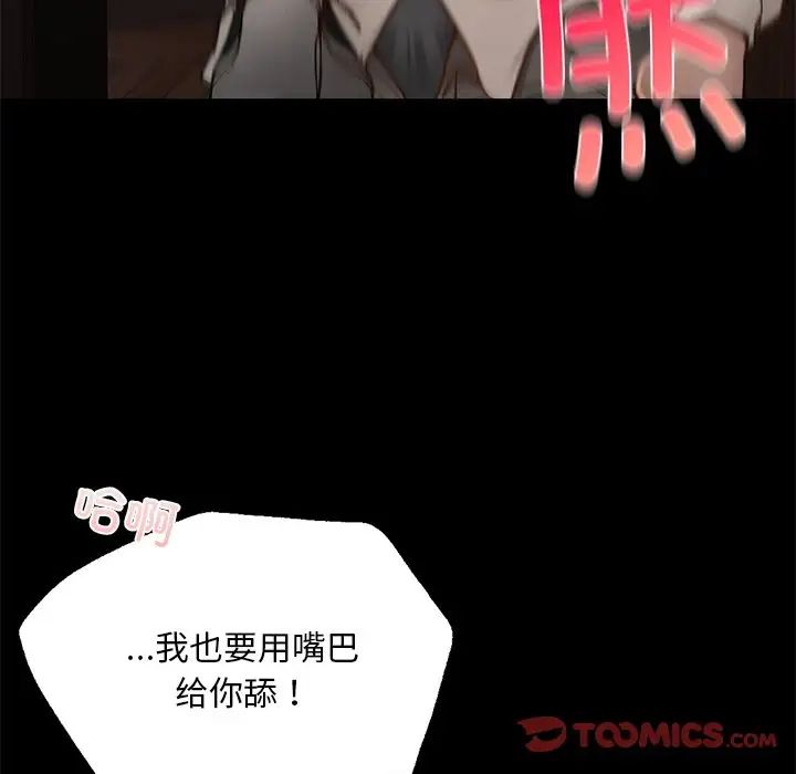 在学校达咩！ - 第4話52.jpg,在学校达咩！ - 第4話52,在学校达咩！ - 第4話