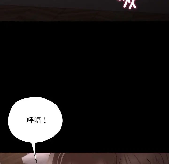 在学校达咩!第4話