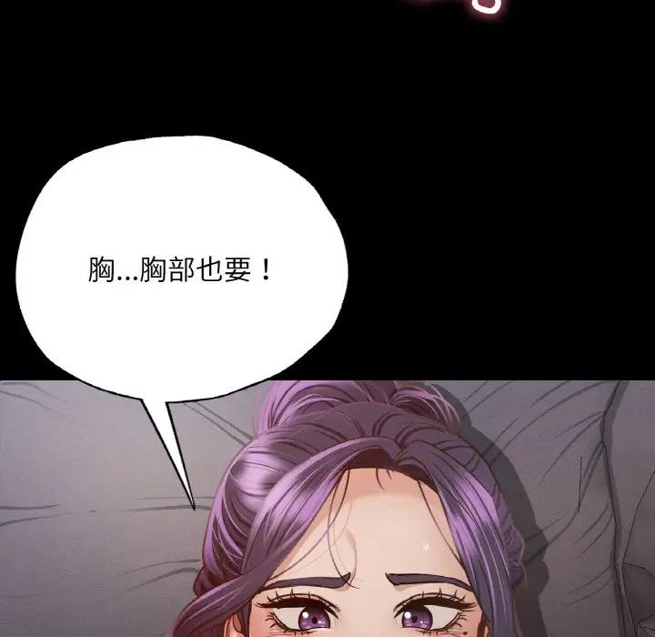 在学校达咩！ - 第4話64.jpg,在学校达咩！ - 第4話64,在学校达咩！ - 第4話