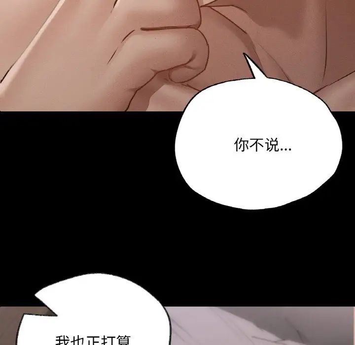 在学校达咩！ - 第4話67.jpg,在学校达咩！ - 第4話67,在学校达咩！ - 第4話