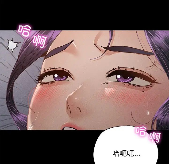 在学校达咩!第4話