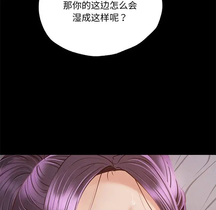 在学校达咩！ - 第4話93.jpg,在学校达咩！ - 第4話93,在学校达咩！ - 第4話