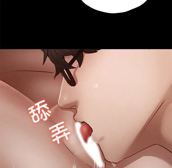 在学校达咩!第4話
