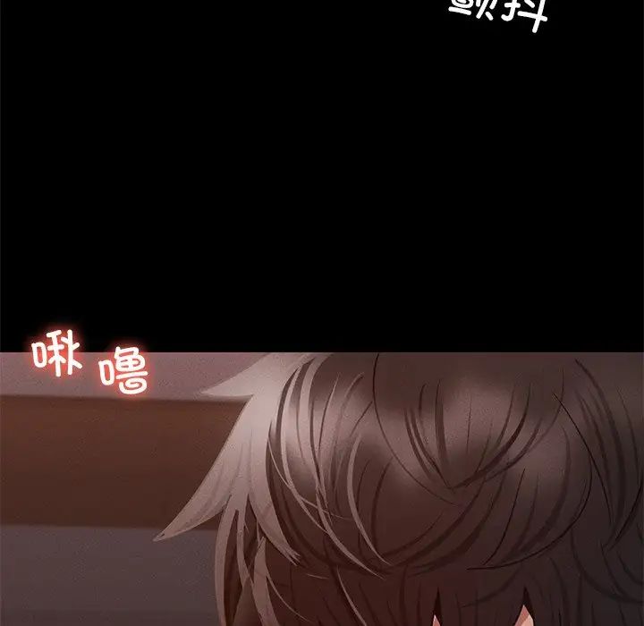在学校达咩!第4話