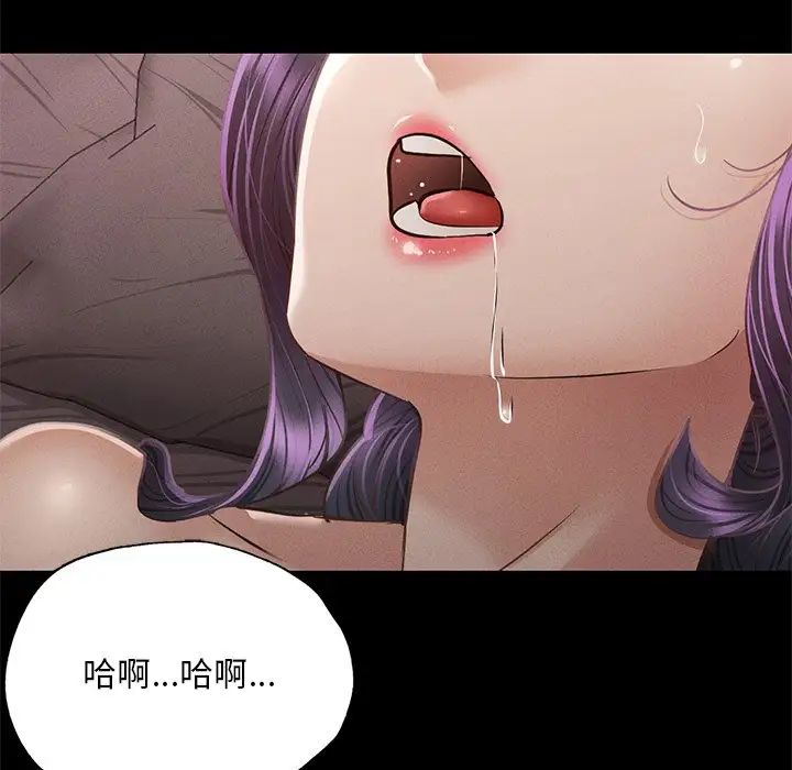 在学校达咩！ - 第4話117.jpg,在学校达咩！ - 第4話117,在学校达咩！ - 第4話
