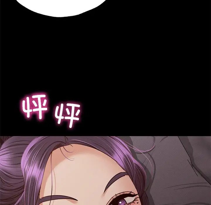 在学校达咩!第4話