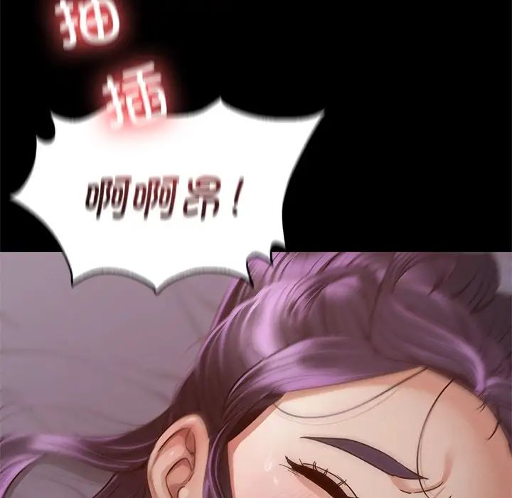 在学校达咩！ - 第4話145.jpg,在学校达咩！ - 第4話145,在学校达咩！ - 第4話